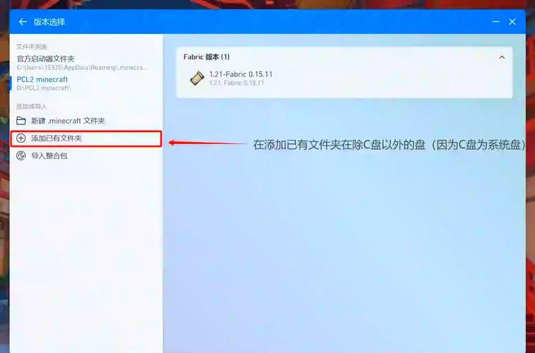 我的世界光影文件夹怎么用 新手必看光影安装教程