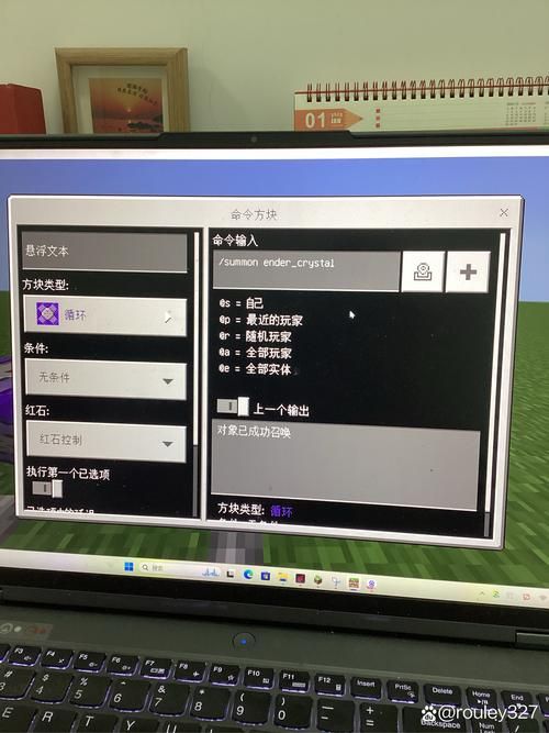 我的世界公告栏指令设置教程 轻松学会