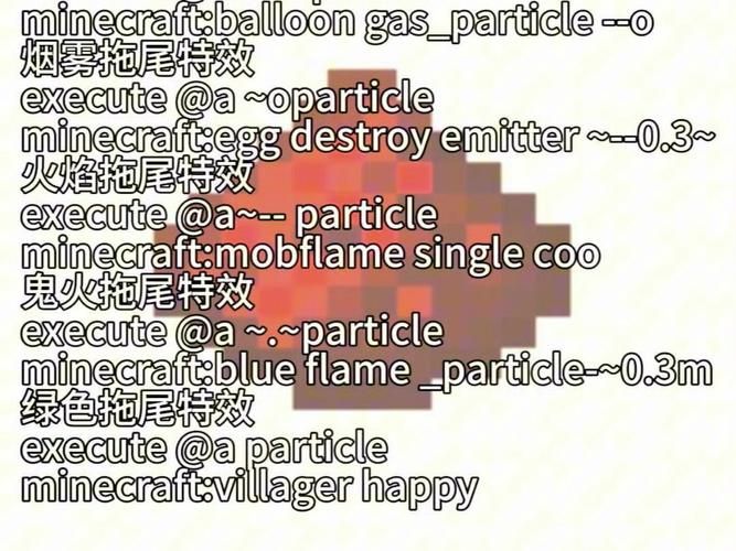 我的世界公告栏指令设置教程 轻松学会