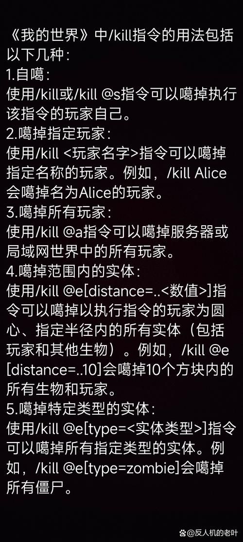 我的世界公告栏指令设置教程 轻松学会
