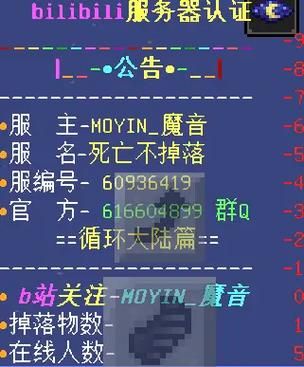 我的世界公告栏指令设置教程 轻松学会