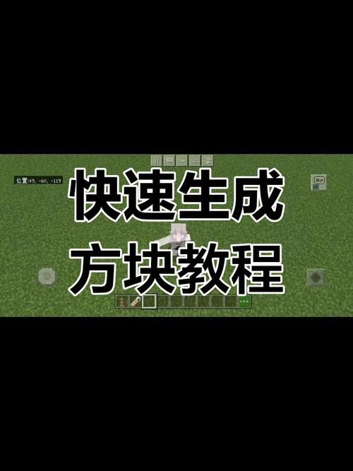 我的世界公告栏指令设置教程 轻松学会
