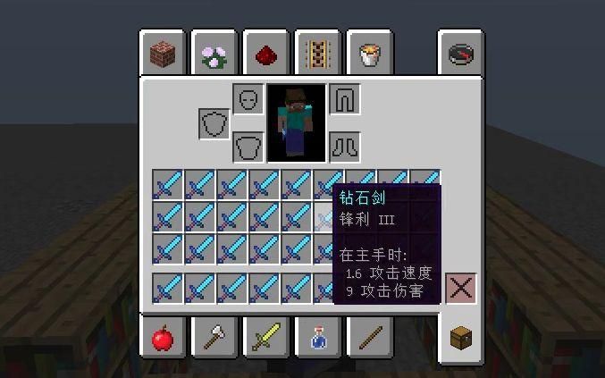 我的世界剑伤害排名大全 新手必看攻略