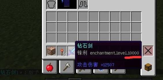 我的世界剑伤害排名大全 新手必看攻略