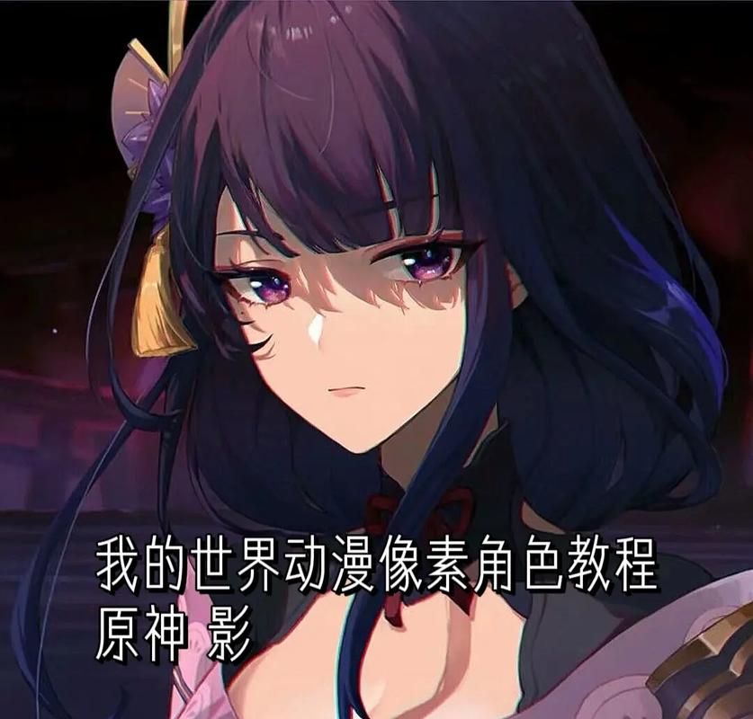 我的世界原神mod怎么玩 这些实用技巧你知道吗