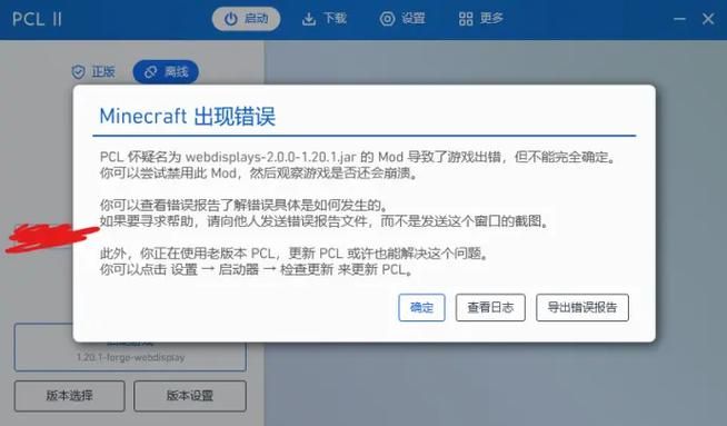 我的世界原神mod怎么玩 这些实用技巧你知道吗