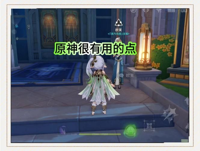 我的世界原神mod怎么玩 这些实用技巧你知道吗