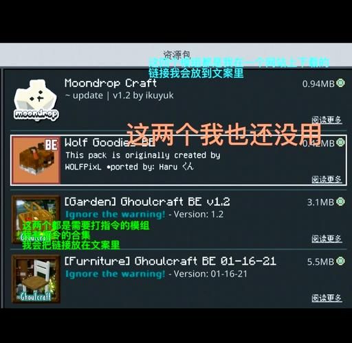 我的世界国际版模组推荐这些超好玩必备