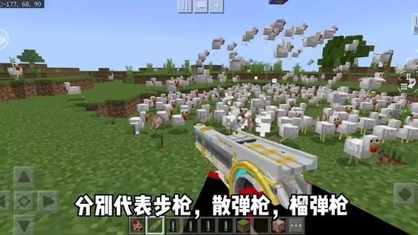 我的世界国际版模组推荐这些超好玩必备