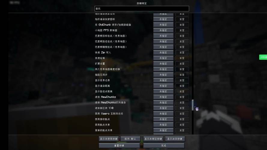 我的世界国际版电脑配置要求 低配电脑也能玩