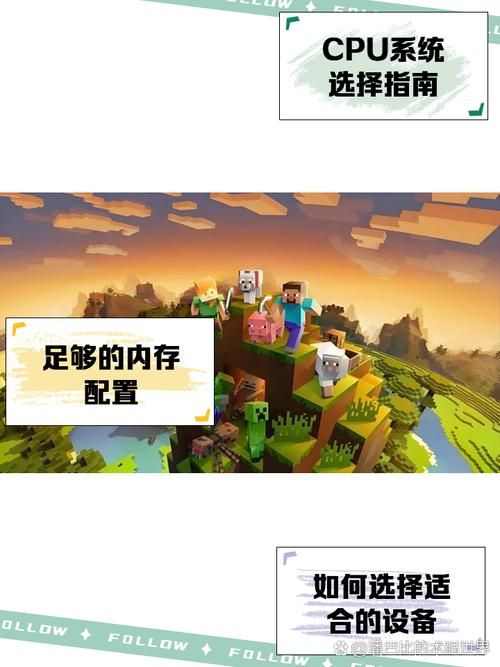 我的世界国际版电脑配置要求 低配电脑也能玩