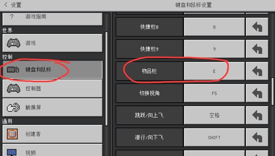 我的世界国际版电脑配置要求 低配电脑也能玩