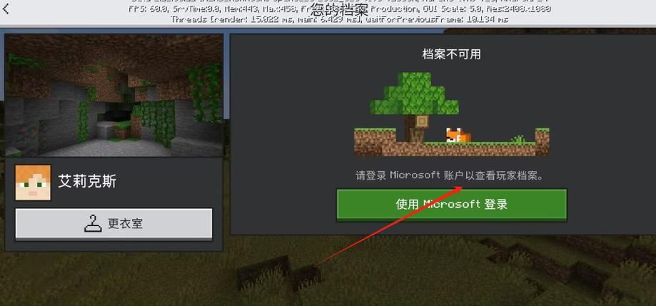 我的世界国际版电脑配置要求 低配电脑也能玩