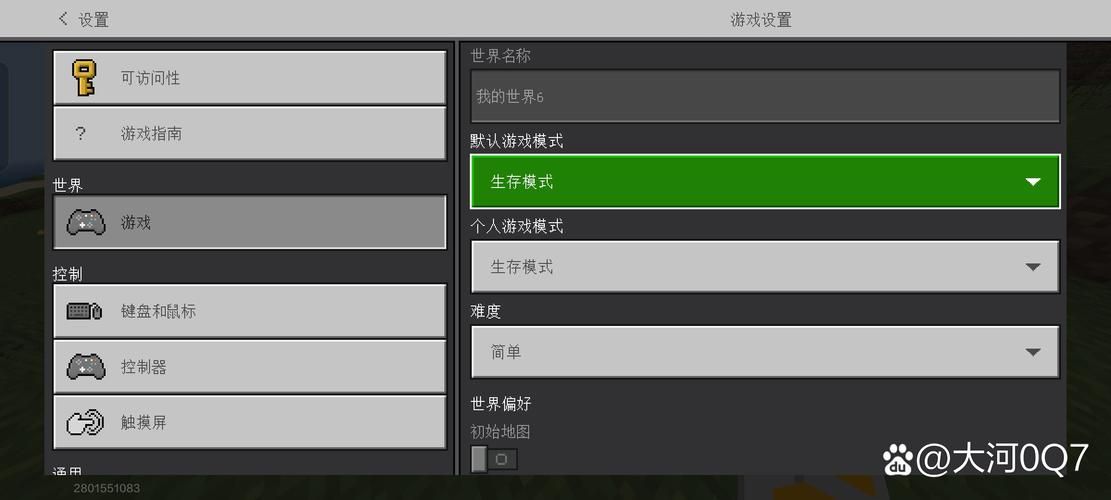 我的世界国际版电脑配置要求 低配电脑也能玩
