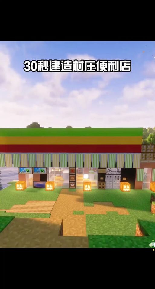我的世界地毯mod使用教程 轻松铺满你的小屋