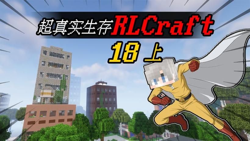 我的世界失落的城市怎么玩 解锁隐藏任务的技巧分享