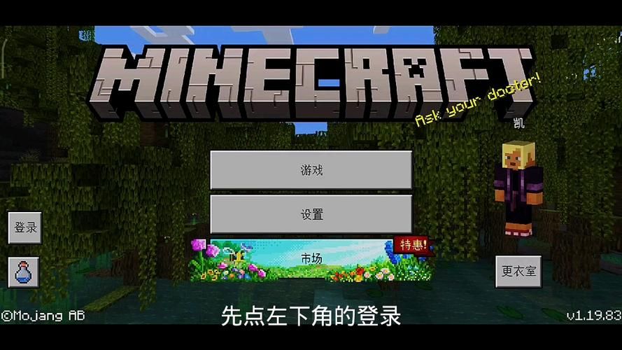 我的世界官网电脑版联机教程 和朋友一起玩的方法