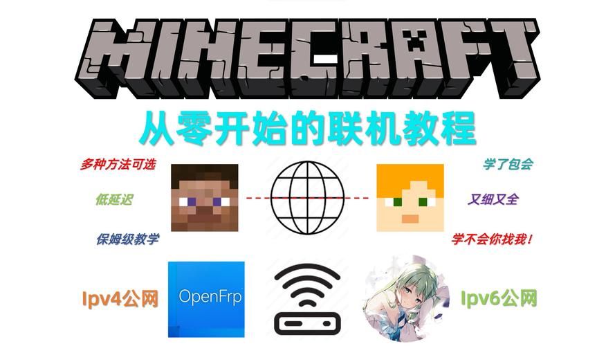我的世界官网电脑版联机教程 和朋友一起玩的方法