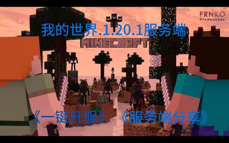 我的世界官网进不去怎么办 快速解决方法分享