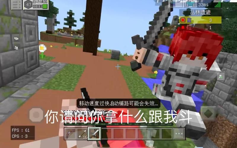 我的世界官网进不去怎么办 快速解决方法分享