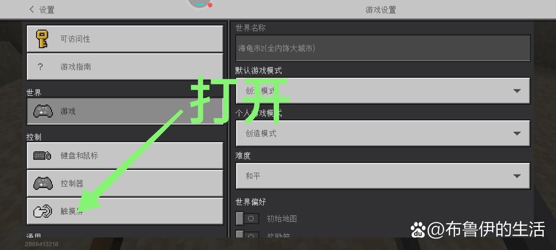 我的世界官网进不去怎么办 快速解决方法分享