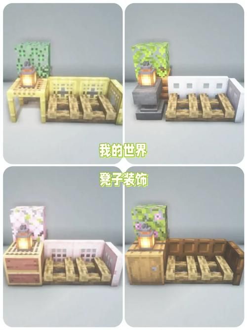 我的世界家具mod推荐 打造你的梦想小屋必备模组