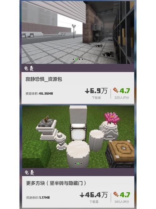 我的世界家具mod推荐 打造你的梦想小屋必备模组