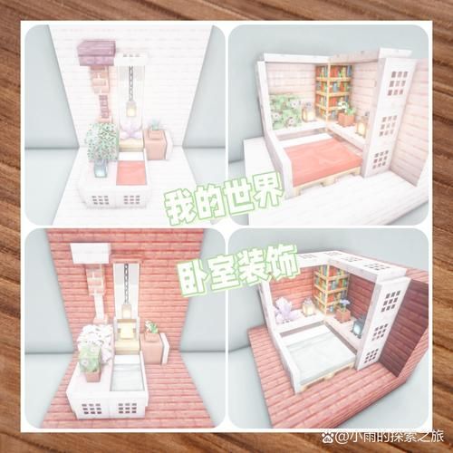 我的世界家具mod推荐 打造你的梦想小屋必备模组