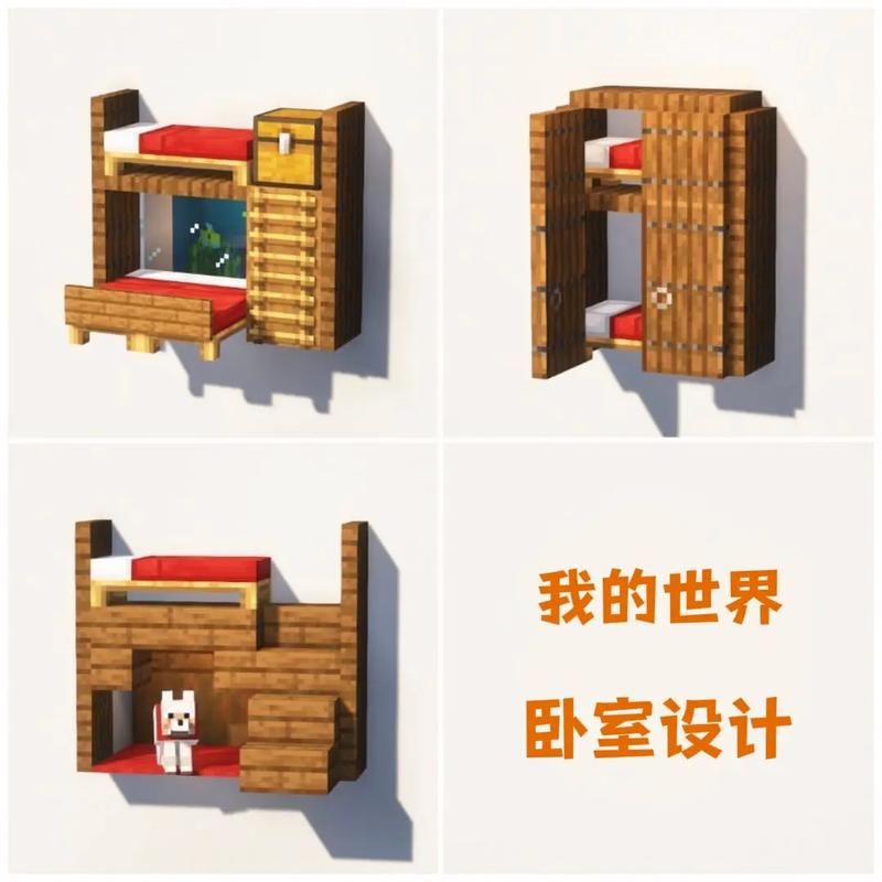 我的世界家具mod推荐 打造你的梦想小屋必备模组