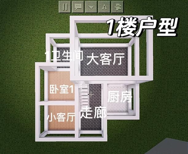 我的世界建筑设计图教程 从零开始学建筑不再难