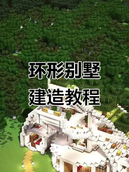 我的世界建筑设计图教程 从零开始学建筑不再难