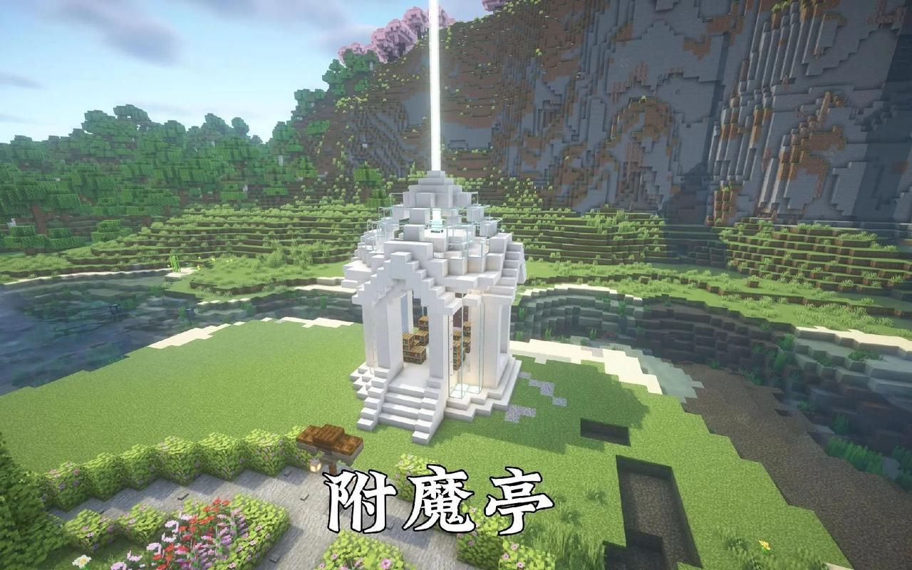 我的世界建筑设计图教程 从零开始学建筑不再难