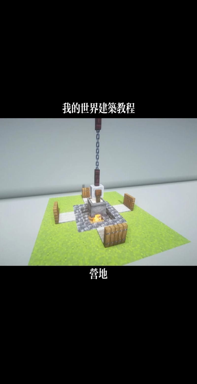 我的世界建筑设计图教程 从零开始学建筑不再难
