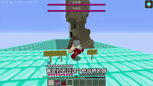 我的世界怎么做地图 详细步骤教你快速上手