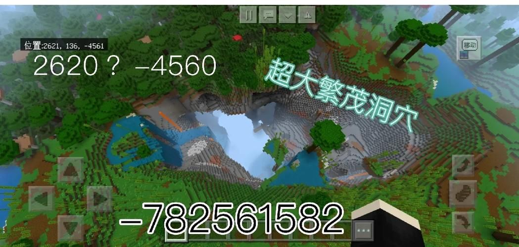 我的世界怎么看种子 简单三步教你快速查种子