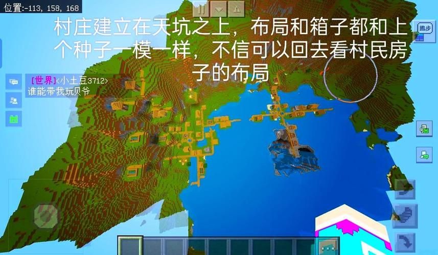 我的世界怎么看种子 简单三步教你快速查种子