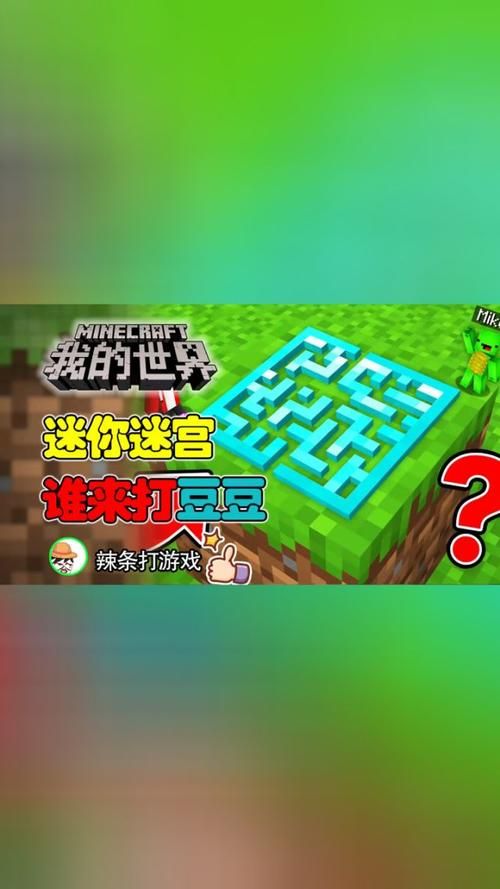 我的世界手机版墓地探险攻略 轻松找到隐藏的墓地宝藏