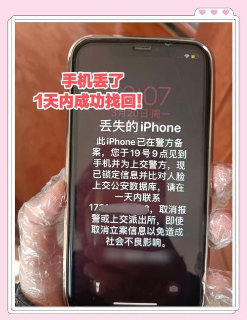 我的世界手机版存档丢失怎么办 快速恢复方法分享