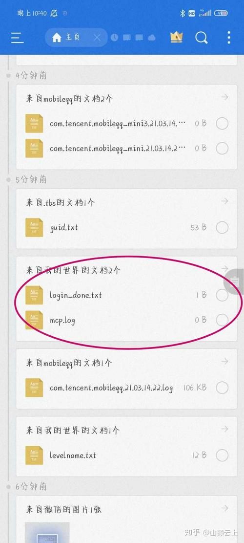我的世界手机版存档丢失怎么办 快速恢复方法分享