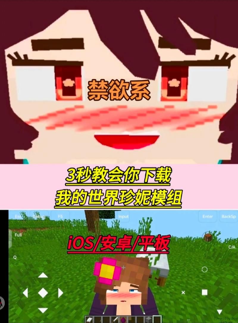 我的世界手机版皮肤导入教程 轻松更换个性皮肤