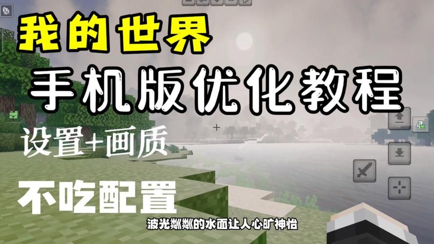 我的世界手机版皮肤导入教程 轻松更换个性皮肤