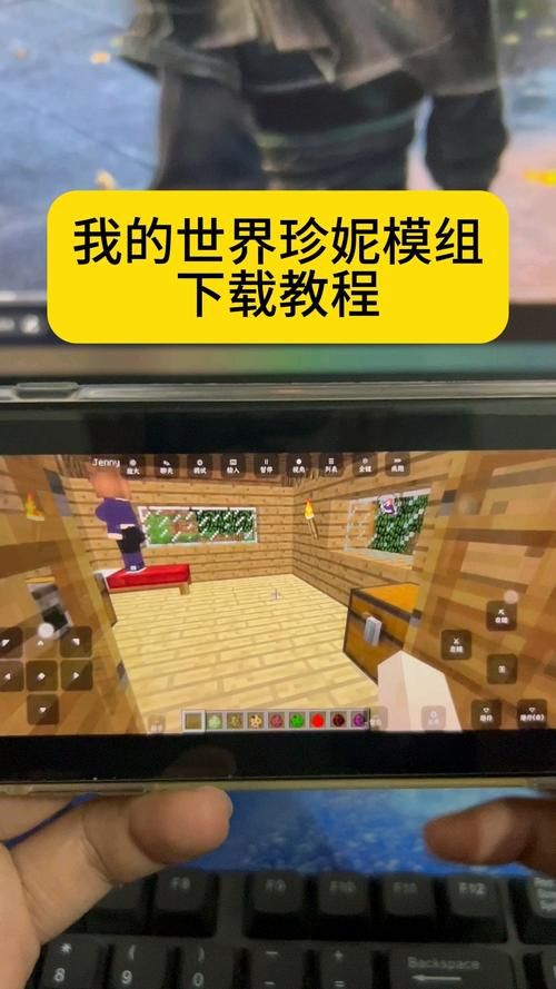 我的世界手机版皮肤导入教程 轻松更换个性皮肤