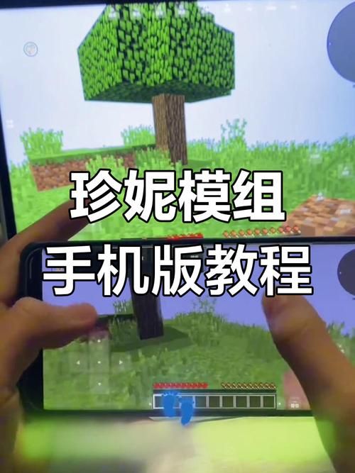 我的世界手机版皮肤导入教程 轻松更换个性皮肤