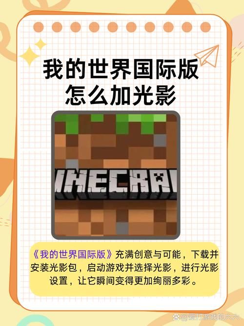 我的世界是什么游戏 为什么这么受欢迎