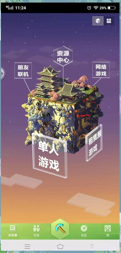 我的世界是什么游戏 为什么这么受欢迎