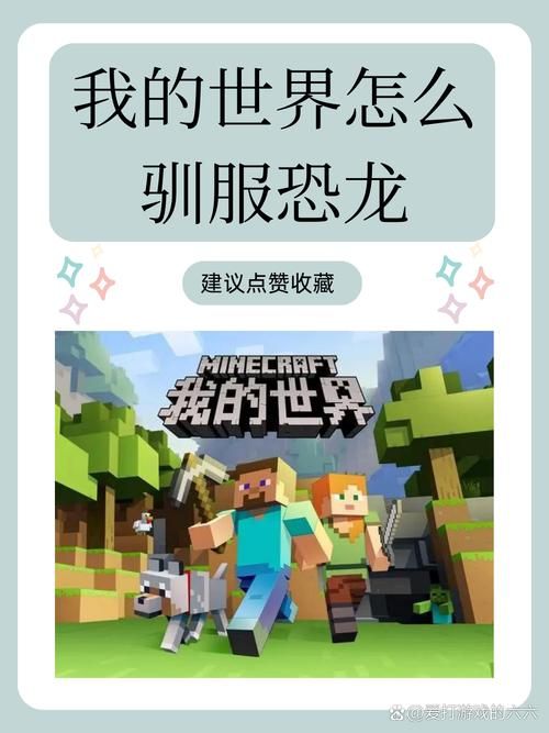 我的世界是什么游戏 为什么这么受欢迎