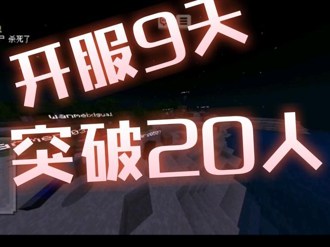 我的世界服务器租赁注意事项 避免踩坑的实用技巧