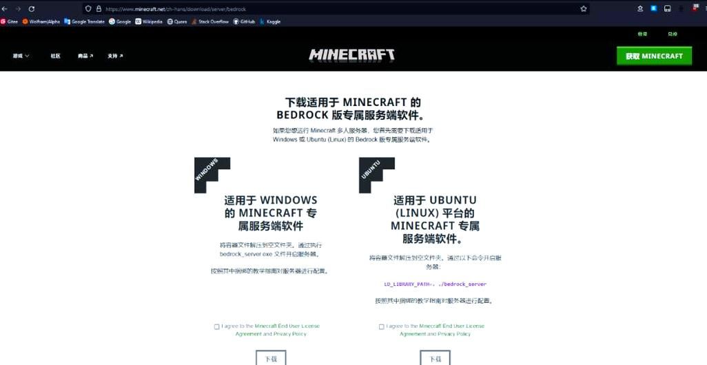 我的世界服务器配置指南 教你如何优化游戏体验