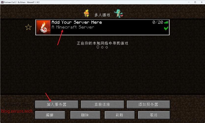 我的世界服务器配置指南 教你如何优化游戏体验