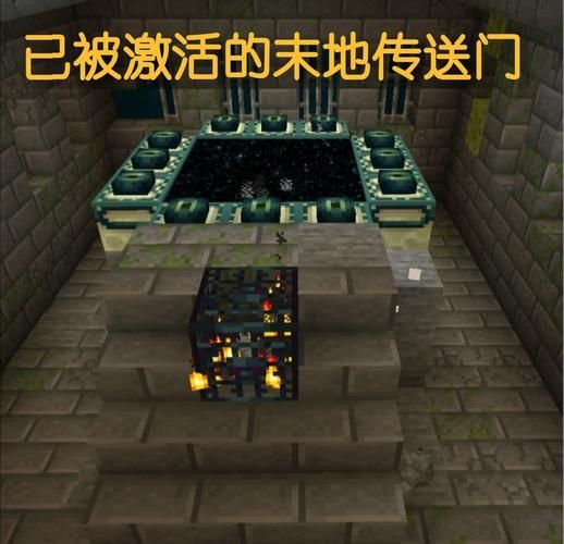 我的世界末地城指令教程 轻松传送末地城的方法详解
